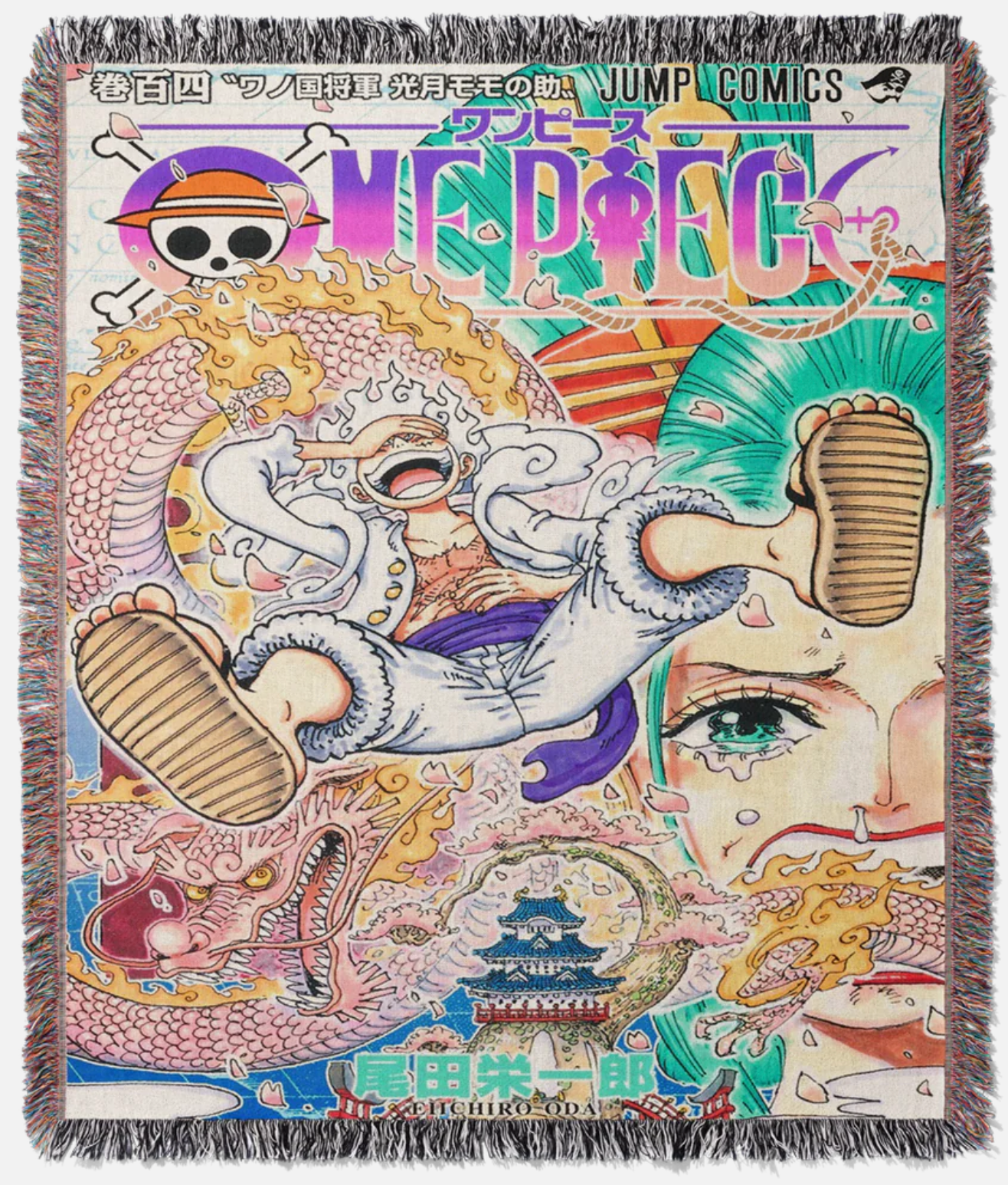 Pirate Woven Tapestry 6