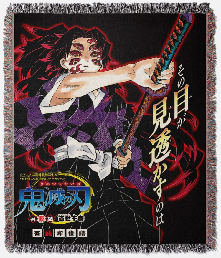 D Slayer Woven Tapestry 2