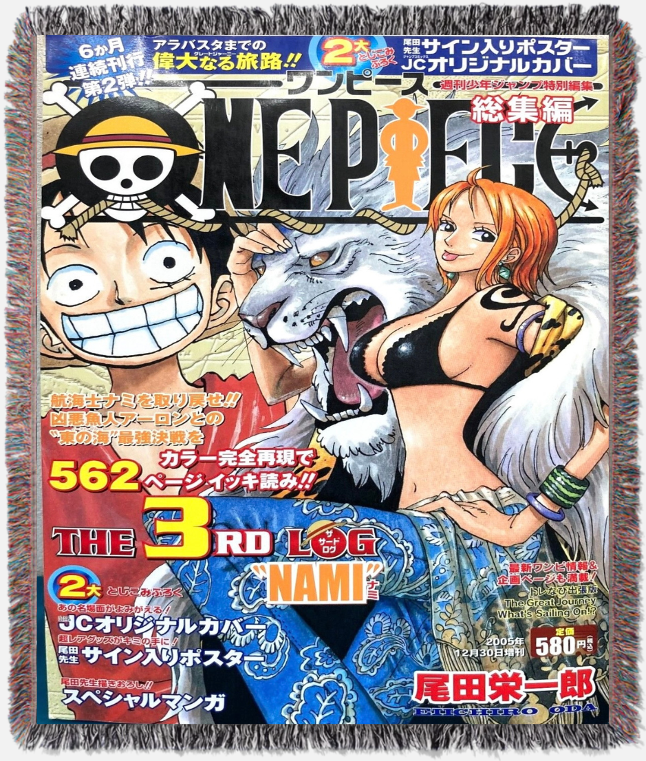 Pirates 8 Woven Tapestry