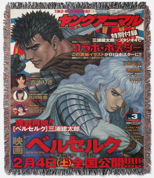 Guts BK Woven Tapestry 6
