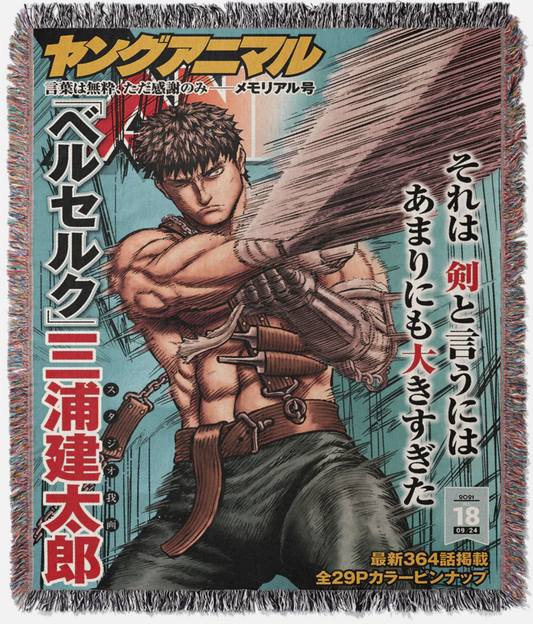 Guts BK Woven Tapestry 1