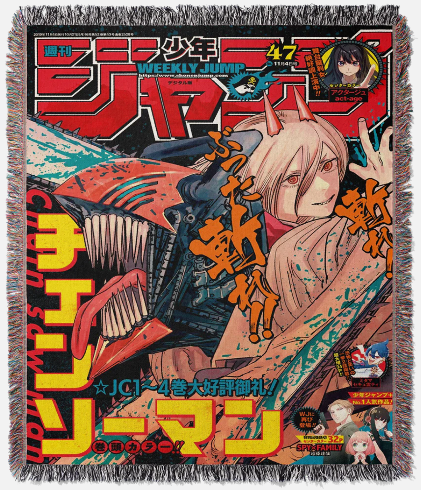 ChainSaw M Woven Tapestry