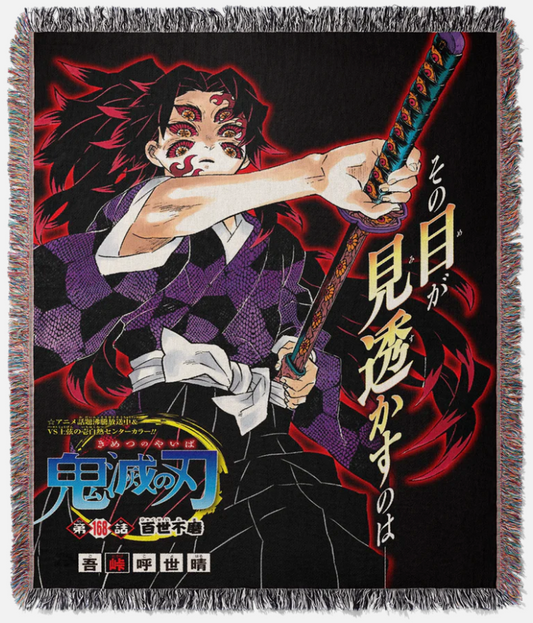 D Slayer Woven Tapestry 2