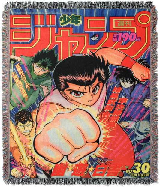 Yu Yu H Woven Tapestry